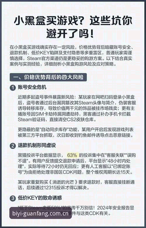 必一运动官方入口全面评测：老用户教你如何快速登录，避开这些坑