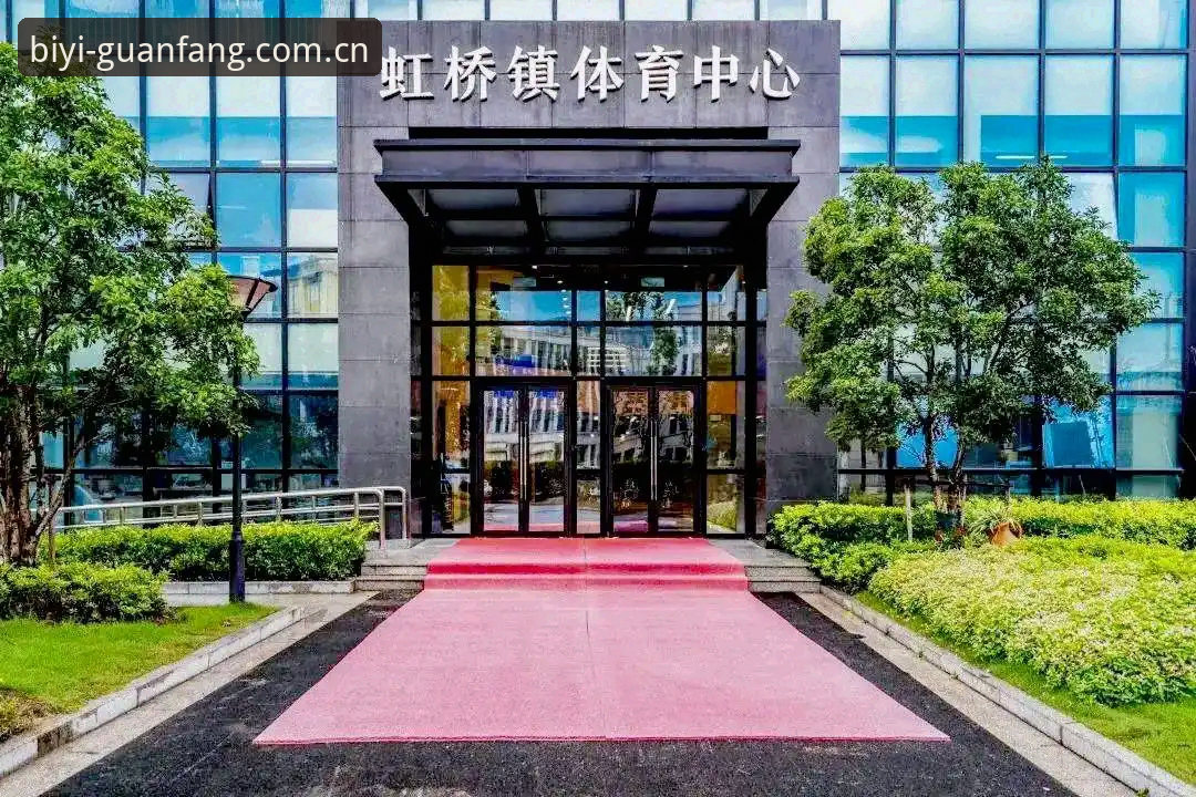 必一运动体育入口 找不到必一运动体育入口?老用户教你如何快速直达BIYI官方通道